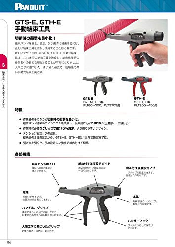 Panduit GTS-E Ergonomic Hand Operated Cable Tie Gun