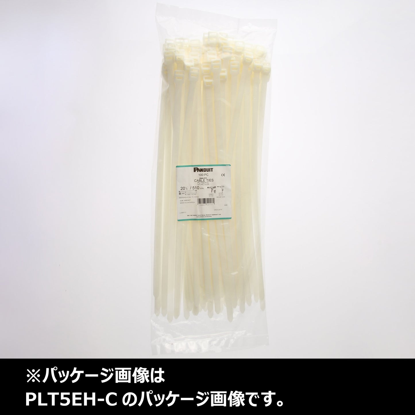 Panduit PLT8EH-C Pan-Ty Lashing Tie, Nylon 6.6, Extra-Heavy Cross Section, 250lbs Min Tensile Strength, 8" Max Bundle Diameter, .085" Thickness, .500" Width, 28.3" Length (Pack of 100)